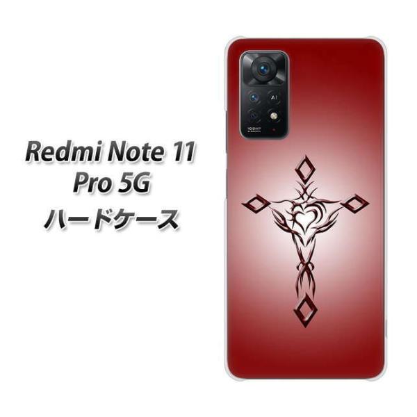 SIM�t���[ Xiaomi Redmi Note 11 Pro 5G �n�[�h�P�[�X VA900 �n�[�g�̃N���X ���b�h �f�ރN���A UV���