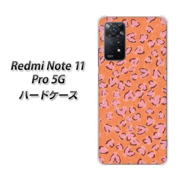 SIM�t���[ Xiaomi Redmi Note 11 Pro 5G �n�[�h�P�[�X VA932 �n�[�g�̃q���E�� �I�����W �f�ރN���A UV���