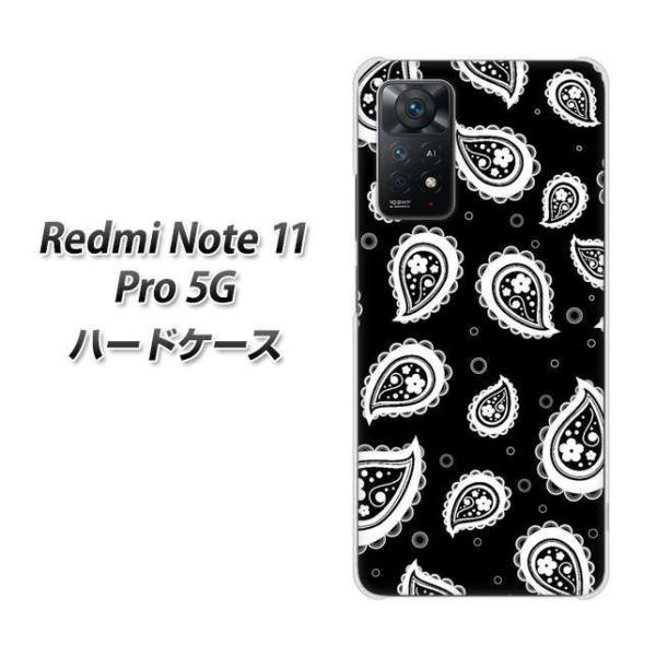 SIM�t���[ Xiaomi Redmi Note 11 Pro 5G �n�[�h�P�[�X VA942 �t�����[�y�C�Y���[ �u���b�N �f�ރN���A UV���