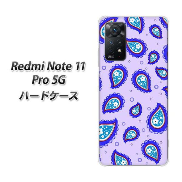 SIM�t���[ Xiaomi Redmi Note 11 Pro 5G �n�[�h�P�[�X VA943 �t�����[�y�C�Y���[ �u���[ �f�ރN���A UV���