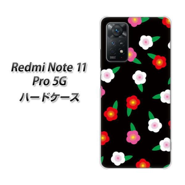 SIMt[ Xiaomi Redmi Note 11 Pro 5G n[hP[X VA957 ԕ ~ ubN fރNA UV