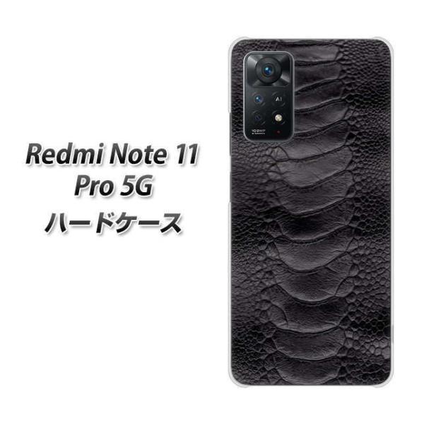SIM�t���[ Xiaomi Redmi Note 11 Pro 5G �n�[�h�P�[�X VA962 ���U�[ �I�[�X�g���b�O �f�ރN���A UV���