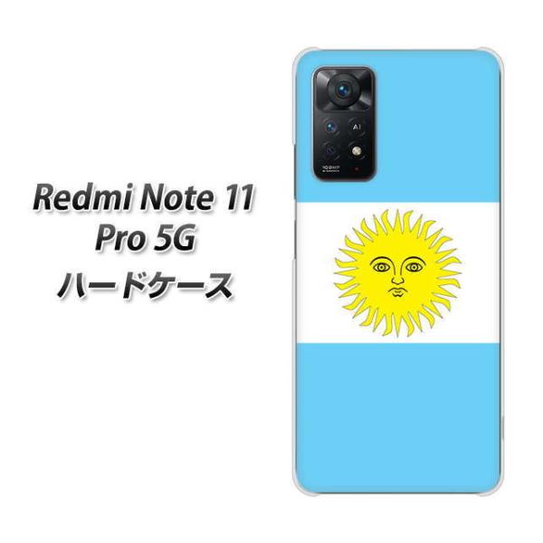 SIM�t���[ Xiaomi Redmi Note 11 Pro 5G �n�[�h�P�[�X VA969 �A���[���`�� �f�ރN���A UV���