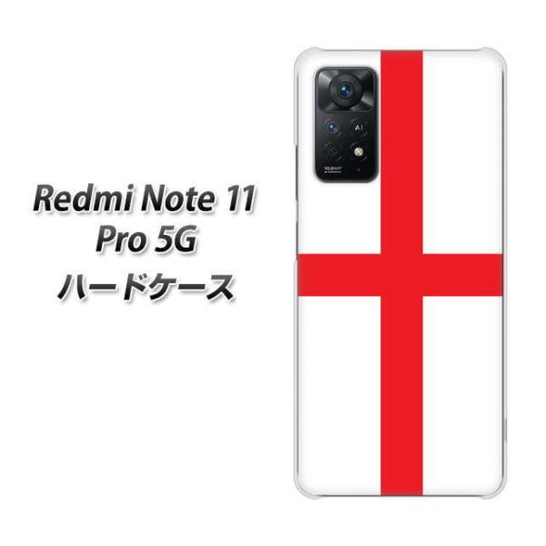 SIM�t���[ Xiaomi Redmi Note 11 Pro 5G �n�[�h�P�[�X VA971 �C���O�����h �f�ރN���A UV���