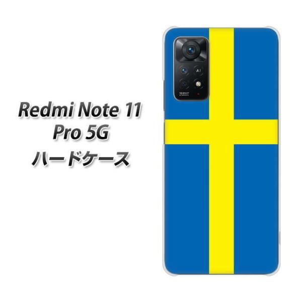 SIM�t���[ Xiaomi Redmi Note 11 Pro 5G �n�[�h�P�[�X VA978 �X�E�F�[�f�� �f�ރN���A UV���