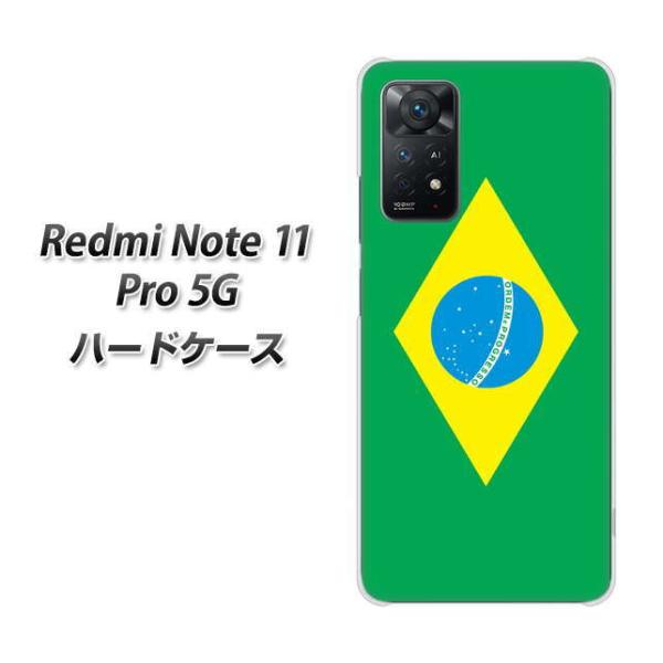 SIM�t���[ Xiaomi Redmi Note 11 Pro 5G �n�[�h�P�[�X VA983 �u���W�� �f�ރN���A UV���