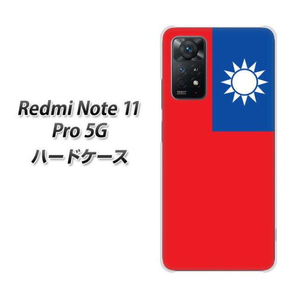 SIMt[ Xiaomi Redmi Note 11 Pro 5G n[hP[X VA990 p fރNA UV