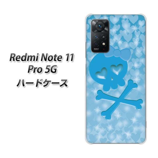 SIM�t���[ Xiaomi Redmi Note 11 Pro 5G �n�[�h�P�[�X VA999 �n�[�g�̃h�N�� �u���[ �f�ރN���A UV���