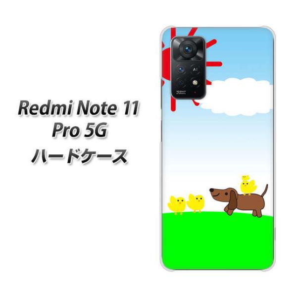 SIM�t���[ Xiaomi Redmi Note 11 Pro 5G �n�[�h�P�[�X VB800 ���ƃq���R �f�ރN���A UV���