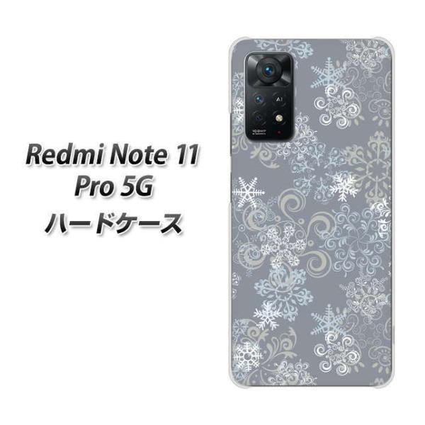 SIM�t���[ Xiaomi Redmi Note 11 Pro 5G �n�[�h�P�[�X XA801 ��̌��� �f�ރN���A UV���