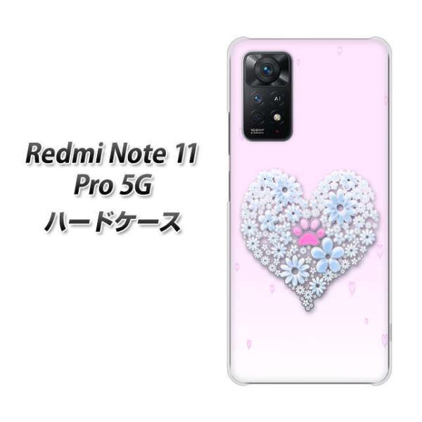 SIM�t���[ Xiaomi Redmi Note 11 Pro 5G �n�[�h�P�[�X YA958 �n�[�g05 �f�ރN���A UV���