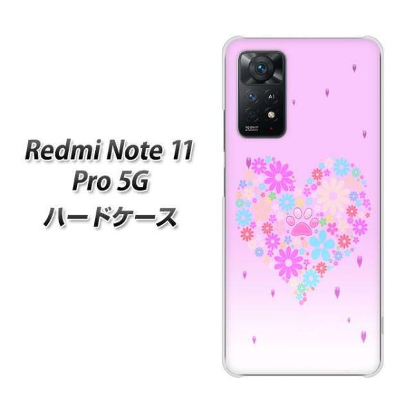 SIMt[ Xiaomi Redmi Note 11 Pro 5G n[hP[X YA959 n[g06 fރNA UV