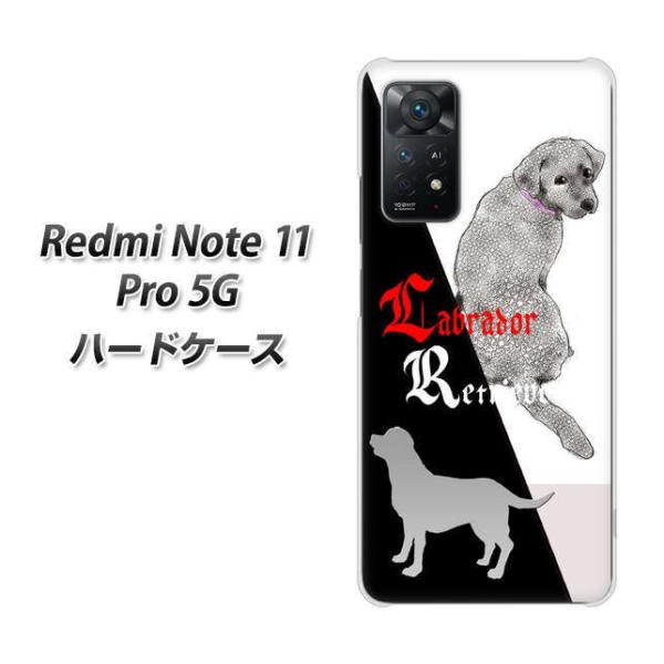SIM�t���[ Xiaomi Redmi Note 11 Pro 5G �n�[�h�P�[�X YD822 ���u03 �f�ރN���A UV���