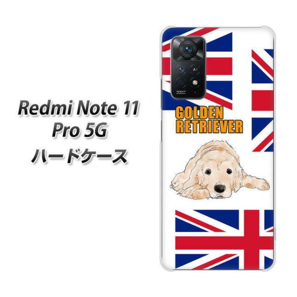 SIM�t���[ Xiaomi Redmi Note 11 Pro 5G �n�[�h�P�[�X YD825 �S�[���f��01 �f�ރN���A UV���
