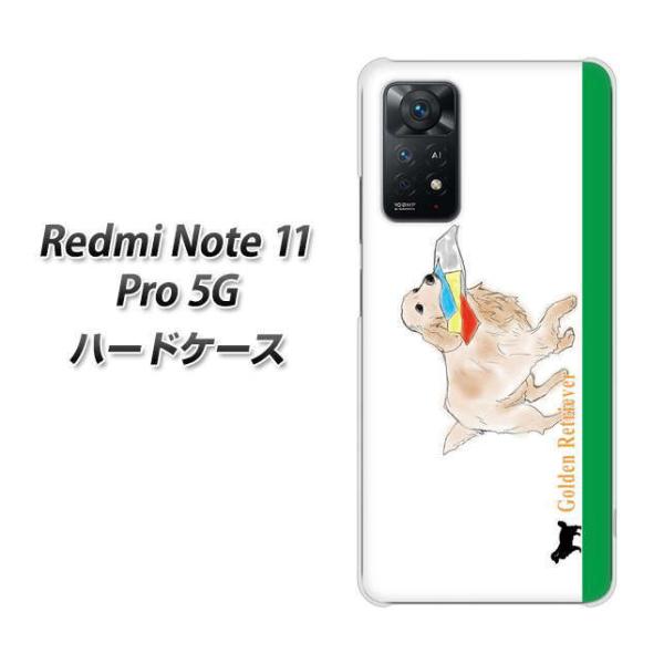 SIM�t���[ Xiaomi Redmi Note 11 Pro 5G �n�[�h�P�[�X YD829 �S�[���f��05 �f�ރN���A UV���