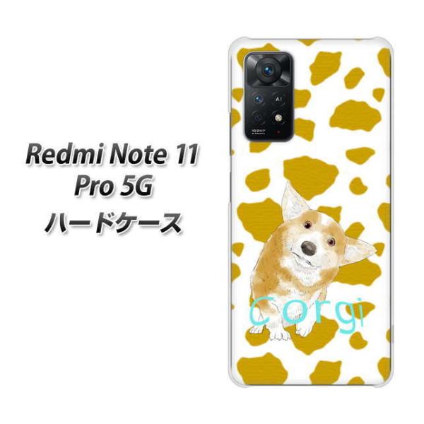 SIM�t���[ Xiaomi Redmi Note 11 Pro 5G �n�[�h�P�[�X YJ027 �R�[�M�[ �A�j�}����  �f�ރN���A UV���