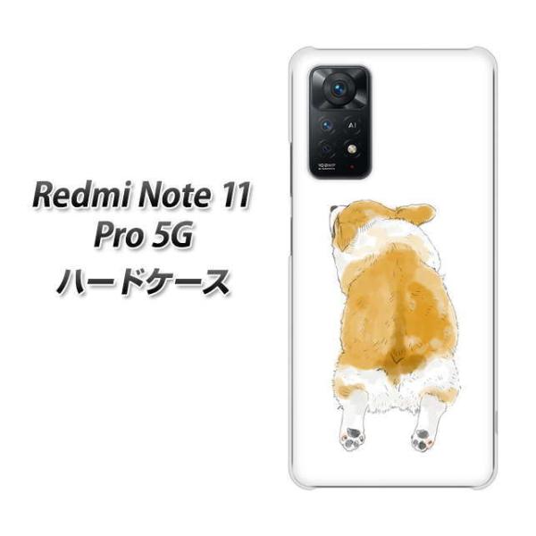 SIMt[ Xiaomi Redmi Note 11 Pro 5G n[hP[X YJ030 R[M[    fރNA UV