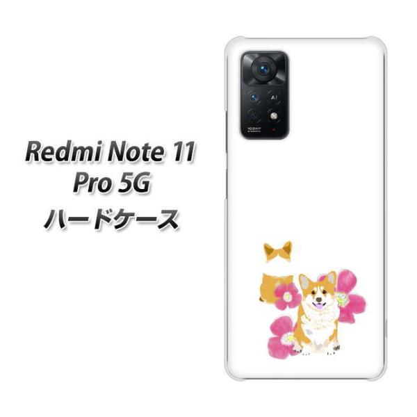 SIM�t���[ Xiaomi Redmi Note 11 Pro 5G �n�[�h�P�[�X YJ034 �R�[�M�[ ��  �f�ރN���A UV���