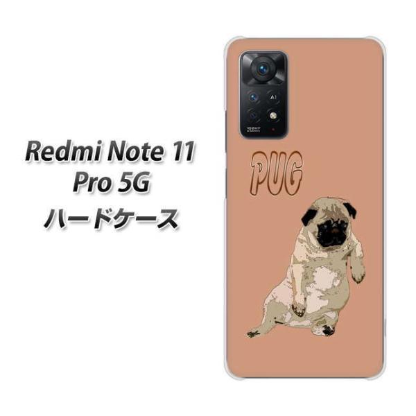 SIM�t���[ Xiaomi Redmi Note 11 Pro 5G �n�[�h�P�[�X YJ048 �p�O�V  �f�ރN���A UV���