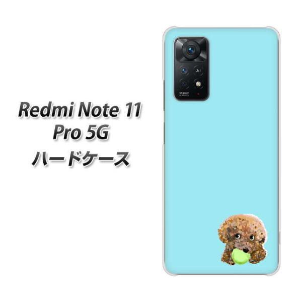 SIM�t���[ Xiaomi Redmi Note 11 Pro 5G �n�[�h�P�[�X YJ054 �g�C�v�[02 �u���[  �f�ރN���A UV���