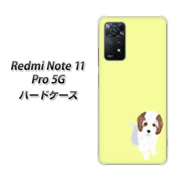 SIM�t���[ Xiaomi Redmi Note 11 Pro 5G �n�[�h�P�[�X YJ060 �g�C�v�[03 �C�G���[  �f�ރN���A UV���