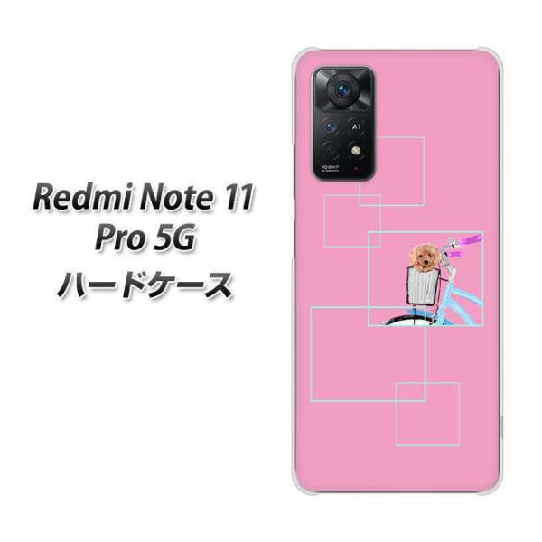 SIM�t���[ Xiaomi Redmi Note 11 Pro 5G �n�[�h�P�[�X YJ065 �g�C�v�[05 �s���N  �f�ރN���A UV���
