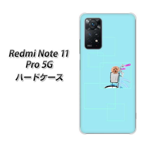 SIM�t���[ Xiaomi Redmi Note 11 Pro 5G �n�[�h�P�[�X YJ066 �g�C�v�[05 �u���[  �f�ރN���A UV���