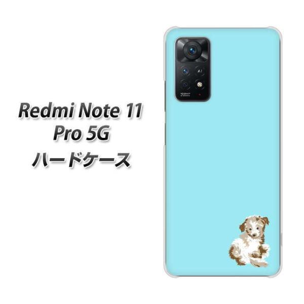 SIM�t���[ Xiaomi Redmi Note 11 Pro 5G �n�[�h�P�[�X YJ074 �g�C�v�[07 �u���[  �f�ރN���A UV���