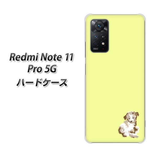 SIM�t���[ Xiaomi Redmi Note 11 Pro 5G �n�[�h�P�[�X YJ076 �g�C�v�[07 �C�G���[  �f�ރN���A UV���