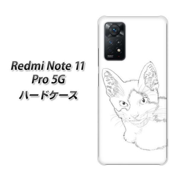 SIM�t���[ Xiaomi Redmi Note 11 Pro 5G �n�[�h�P�[�X YJ154 �l�R ��`�� �C���X�g ������� �f�ރN���A UV���