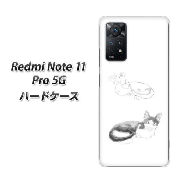 SIM�t���[ Xiaomi Redmi Note 11 Pro 5G �n�[�h�P�[�X YJ155 �l�R ��`�� �C���X�g ������� �f�ރN���A UV���