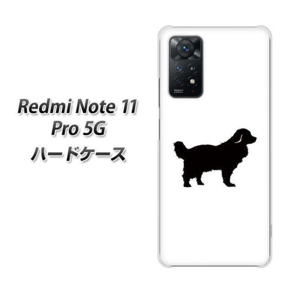 SIM�t���[ Xiaomi Redmi Note 11 Pro 5G �n�[�h�P�[�X YJ172 �� Dog �S�[���f�����g���o�[  �� �f�ރN���A UV���