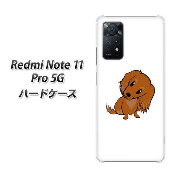 SIM�t���[ Xiaomi Redmi Note 11 Pro 5G �n�[�h�P�[�X YJ175 �� Dog �~�j�`���A�_�b�N�X�t���h �f�ރN���A UV���