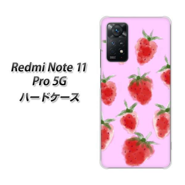 SIM�t���[ Xiaomi Redmi Note 11 Pro 5G �n�[�h�P�[�X YJ180 � ������ ���킢�� ������� �t���[�c �f�ރN���A UV���
