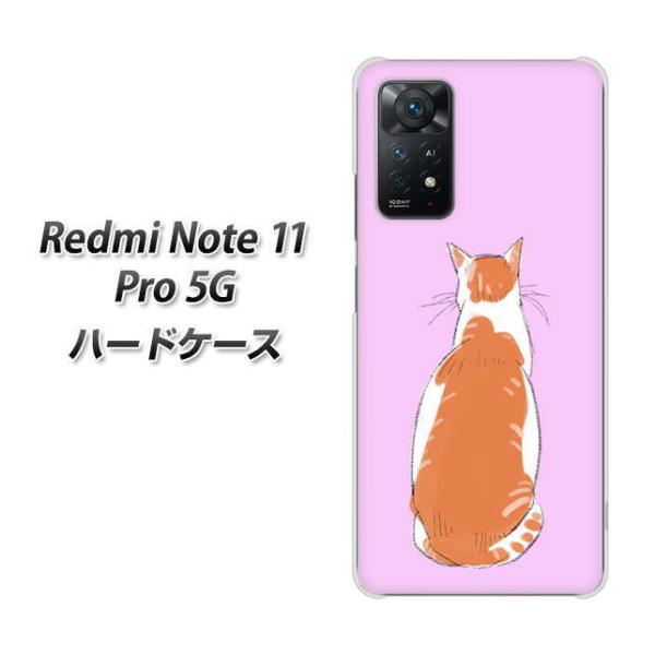 SIMt[ Xiaomi Redmi Note 11 Pro 5G n[hP[X YJ216 lRp fރNA UV