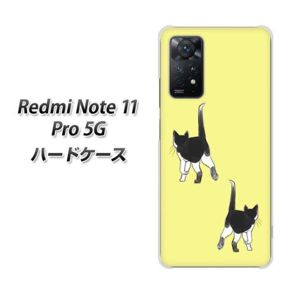 SIM�t���[ Xiaomi Redmi Note 11 Pro 5G �n�[�h�P�[�X YJ218 �l�R �˂� �L ���킢�� �f�ރN���A UV���