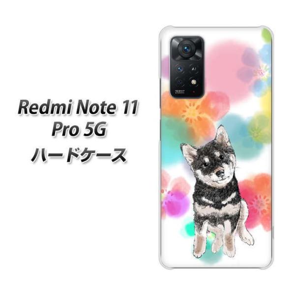 SIM�t���[ Xiaomi Redmi Note 11 Pro 5G �n�[�h�P�[�X YJ223 �� �Č� �C�k ���� ���� ���킢�� �f�ރN���A UV���