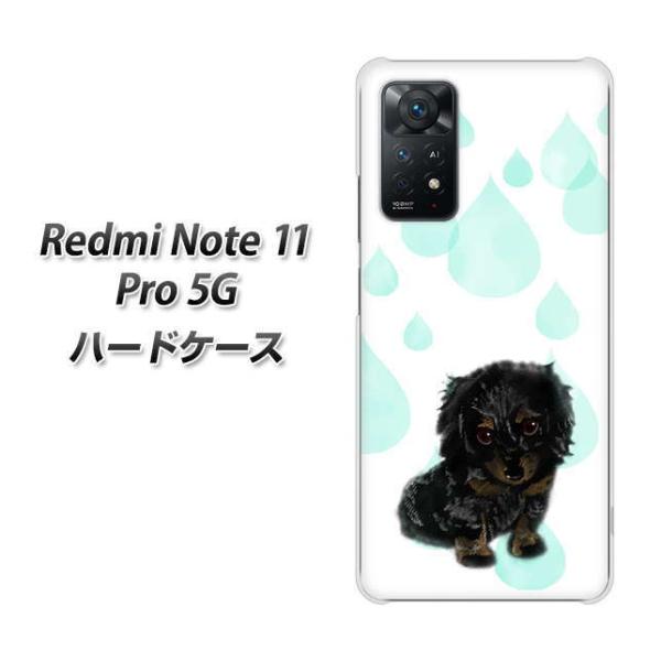 SIM�t���[ Xiaomi Redmi Note 11 Pro 5G �n�[�h�P�[�X YJ226 �_�b�N�X�t���h �� �� �� ������ ���킢�� �f�ރN���A UV���