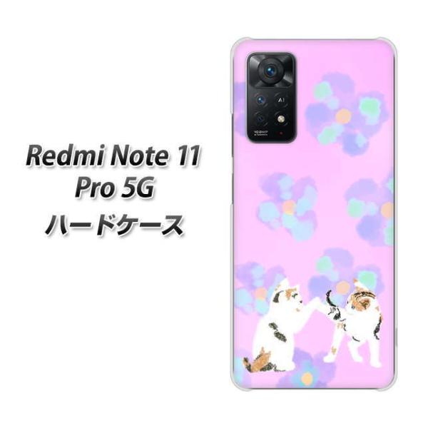SIM�t���[ Xiaomi Redmi Note 11 Pro 5G �n�[�h�P�[�X YJ229 �L �˂� �l�R ���킢�� �� �f�ރN���A UV���