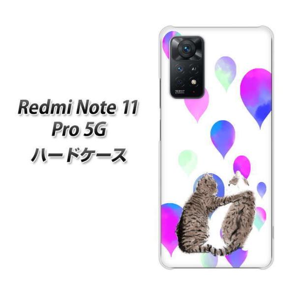 SIM�t���[ Xiaomi Redmi Note 11 Pro 5G �n�[�h�P�[�X YJ230 �L �˂� �l�R ���킢�� �f�ރN���A UV���