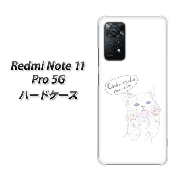 SIMt[ Xiaomi Redmi Note 11 Pro 5G n[hP[X YJ268 L fރNA UV