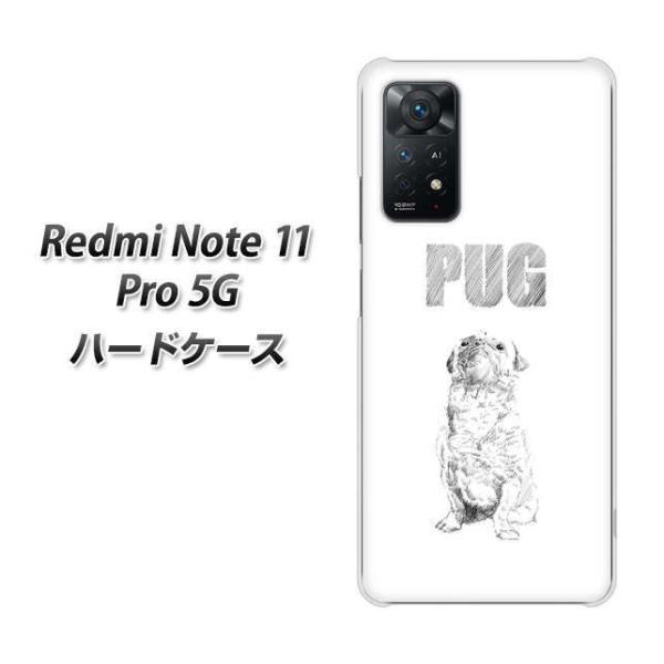 SIM�t���[ Xiaomi Redmi Note 11 Pro 5G �n�[�h�P�[�X YJ280 �p�O �� �f�ރN���A UV���