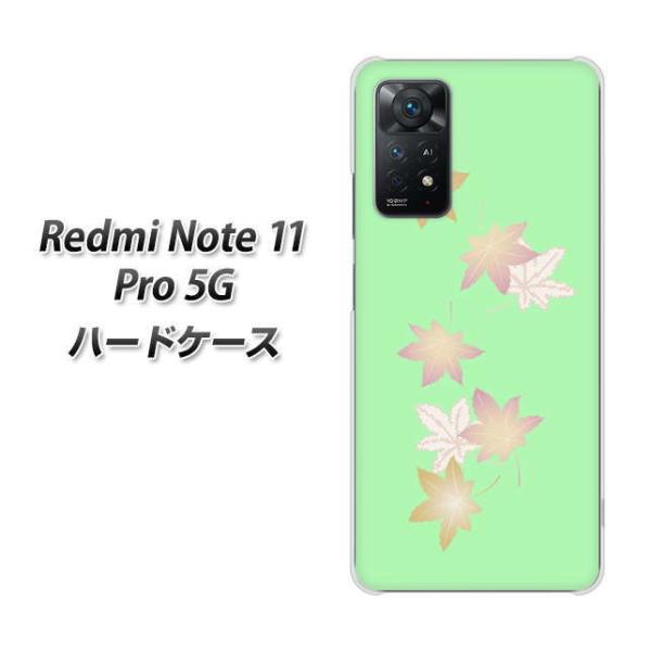 SIM�t���[ Xiaomi Redmi Note 11 Pro 5G �n�[�h�P�[�X YJ317 ���݂� �a �f�ރN���A UV���