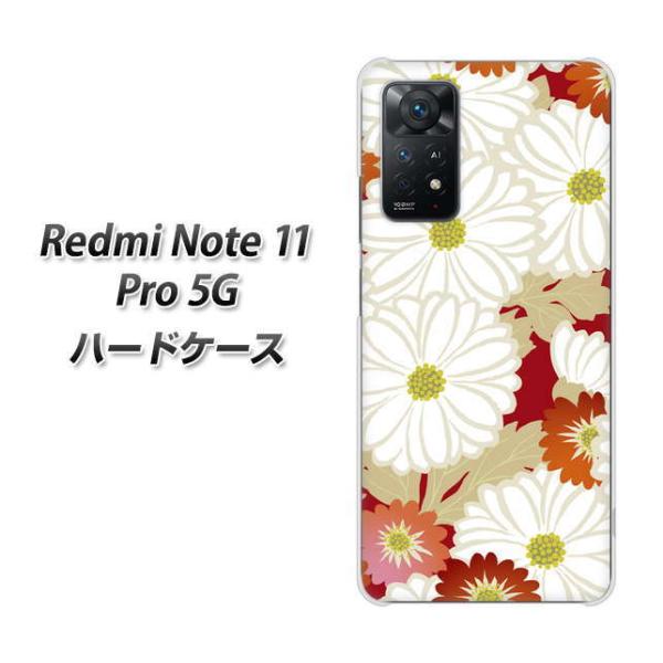 SIM�t���[ Xiaomi Redmi Note 11 Pro 5G �n�[�h�P�[�X YJ322 �a�� �e �f�ރN���A UV���
