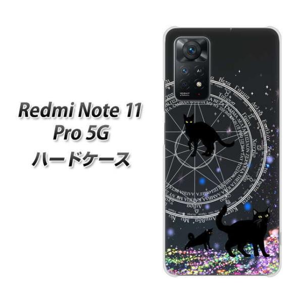 SIM�t���[ Xiaomi Redmi Note 11 Pro 5G �n�[�h�P�[�X YJ330 ���@�w�L �L���L�� ���L �f�ރN���A UV���