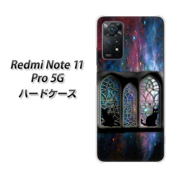 SIM�t���[ Xiaomi Redmi Note 11 Pro 5G �n�[�h�P�[�X YJ332 ���ӔL �� �l�R �f�ރN���A UV���
