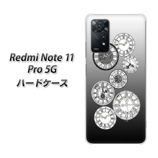 SIM�t���[ Xiaomi Redmi Note 11 Pro 5G �n�[�h�P�[�X YJ338 ���m�g�[�� ���v �f�ރN���A UV���