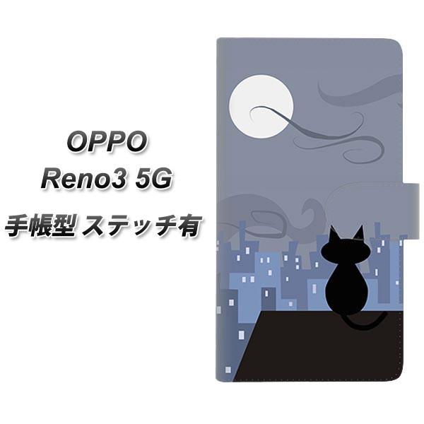 �I�b�| Reno3 5G �蒠�^ �X�}�z�P�[�X �y�X�e�b�`�^�C�v�z 012 �����̏�̂˂� UV��� ���J��