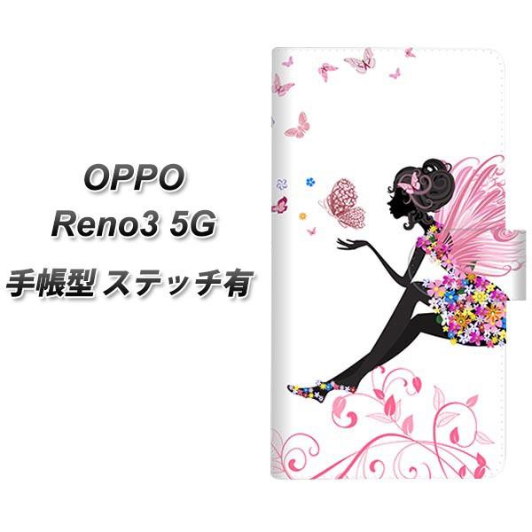 �I�b�| Reno3 5G �蒠�^ �X�}�z�P�[�X �y�X�e�b�`�^�C�v�z EK932 �s���N�̒��̐� UV��� ���J��
