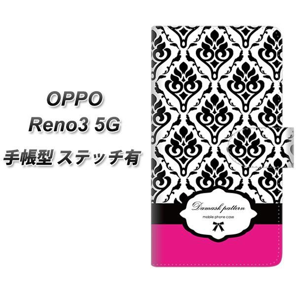 Ib| Reno3 5G 蒠^ X}zP[X yXeb`^Cvz SC908 _}XN oCJ[(sN) UV J